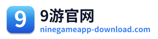 9游官网